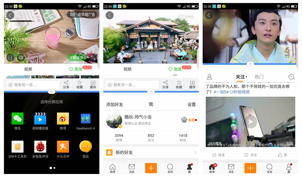 360n4s骁龙版拍照评测,360手机n5和n5s有什么区别
