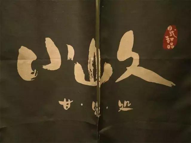 90后男生创业甜品店，2年打造为重庆美女最爱晒朋友圈的聚会场所，电影明星和日本人来偷偷品尝