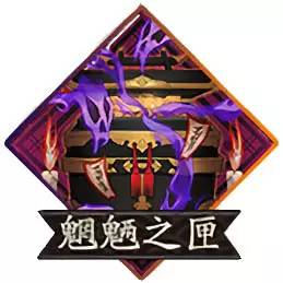 阴阳师大天狗伤害测试,阴阳师大天狗技能展示