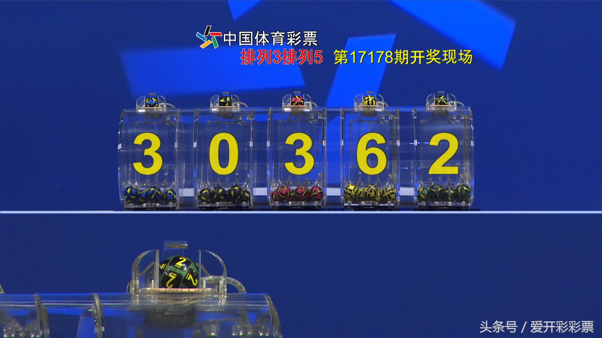 开奖公告七星彩玩法,体彩7星彩第18146期开奖号码