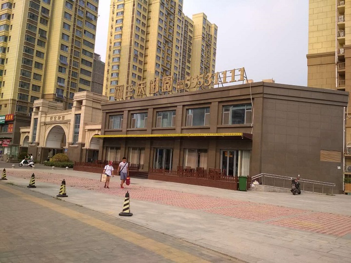 济南市槐荫区三庆御园复式房,济南槐荫区三庆御园