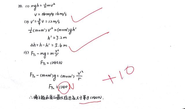 高中物理行星运动追及问题,高一物理力与运动经典例题