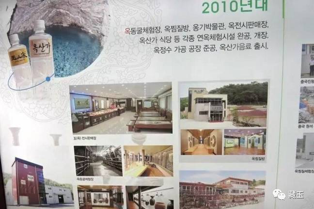 韩国玉矿开采商是如何赚中国人钱的？这篇文章告诉你