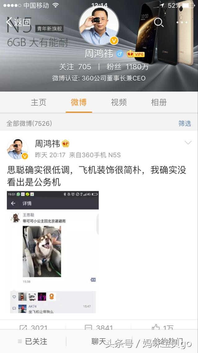 王健林地产大亨,王健林教育下属