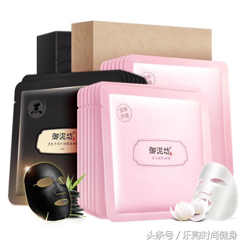 控油保湿提拉紧致的护肤品,控油保湿祛痘提亮护肤品