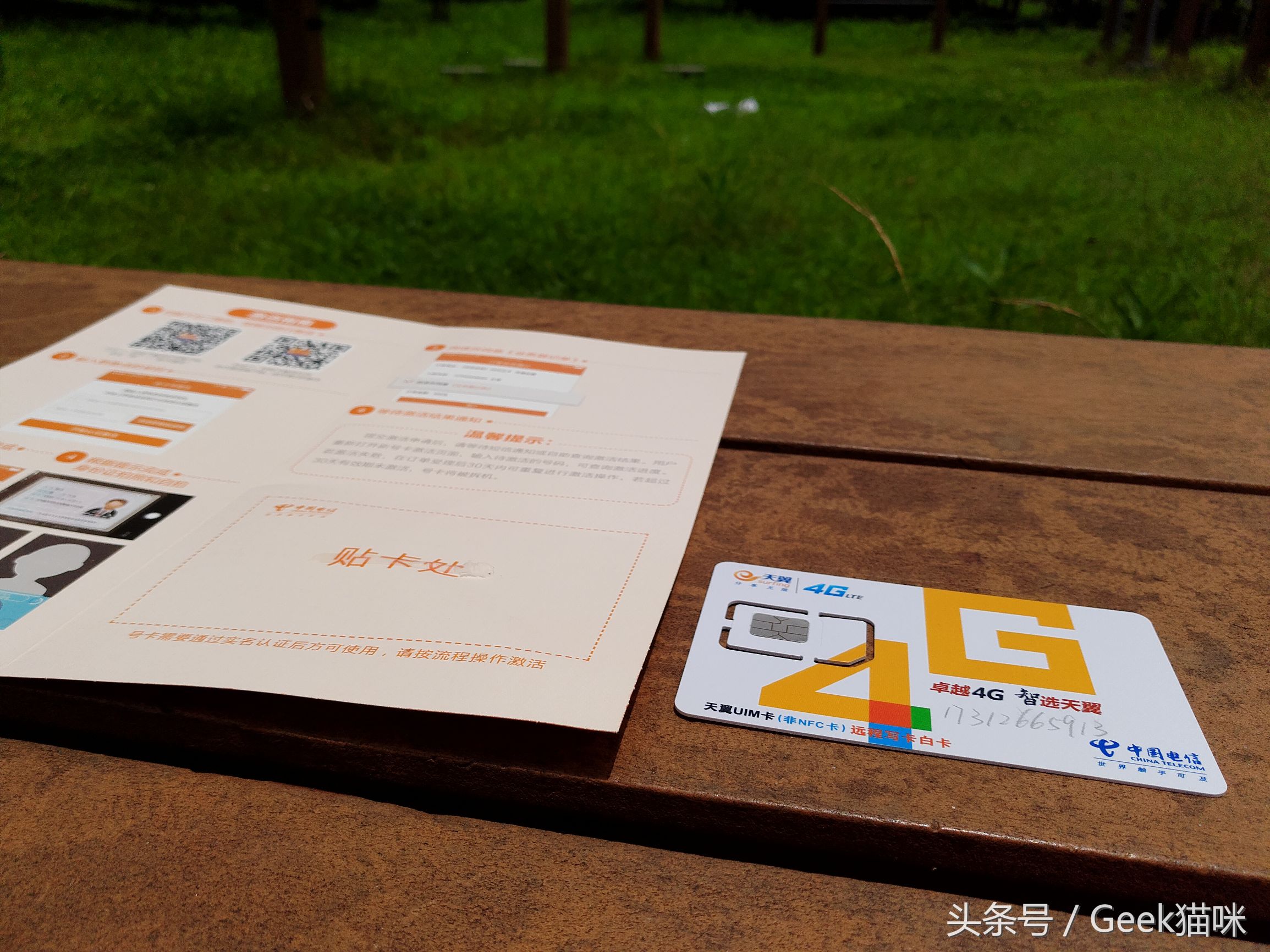 一卡在手游遍全国尊享体验,一卡在手一路畅游豪华游