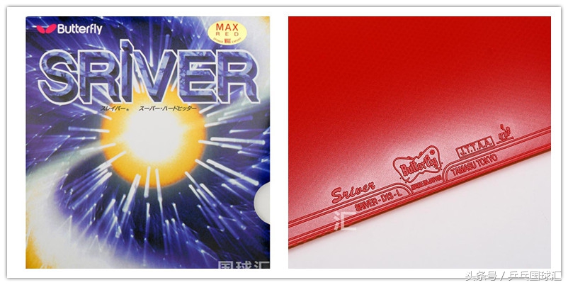 乒乓球拍上的cr代表什么,cr乒乓球拍是什么品牌