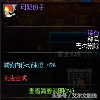 dnf未央成就任务奖励,dnf哪些任务必做