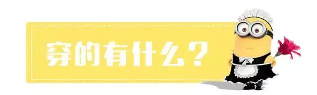 攻陷麦当劳不算！小黄人姨妈巾都有了，好用！