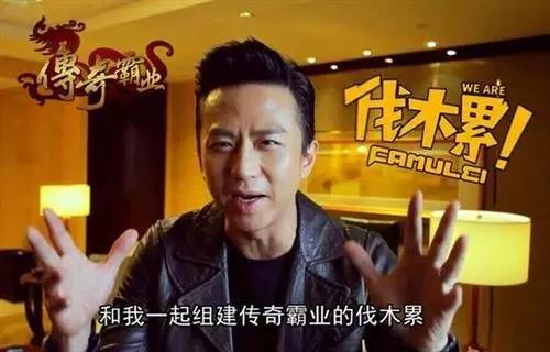 明星为哄你玩网游，竟编出这么多不可饶恕的广告词