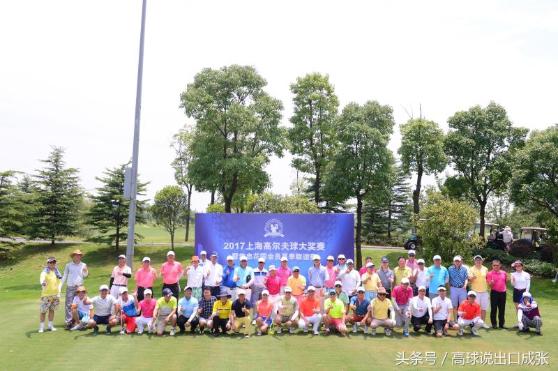 2017上海大奖赛旗忠开门红王勇陈志冲领衔夏日挑战