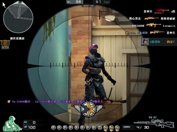 穿越火线s2手册最值得入手的武器,穿越火线曾经那些好看的剧情视频