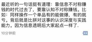 做水果微商做什么好,做水果微商真的很赚钱吗