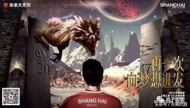 中超联赛海报2019,中超最新各队海报