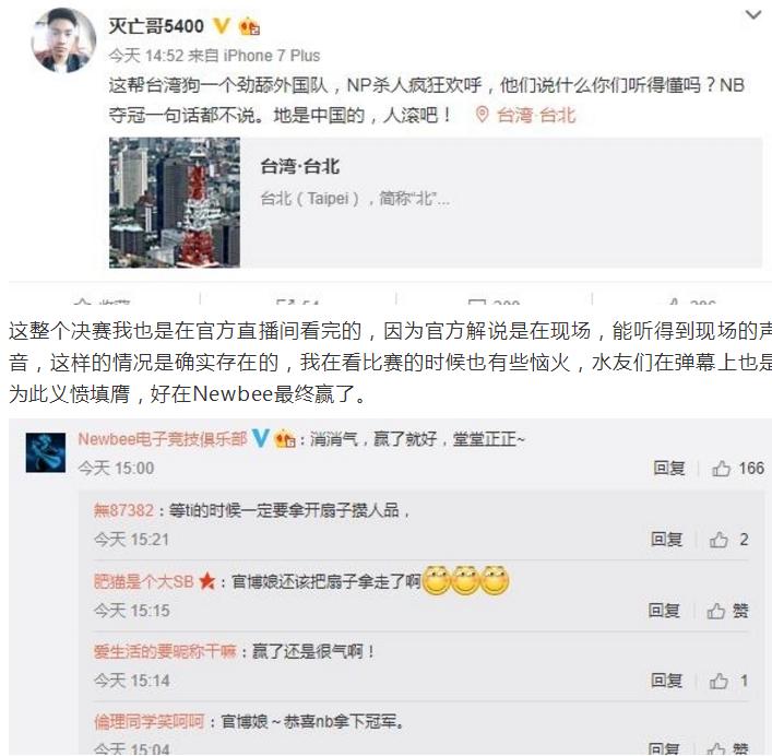 2018洲际赛全场大喊lpl,lpl洲际赛高燃集锦