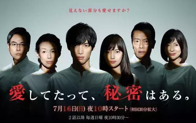 不管你们看不看，每季日剧前瞻我都很爱