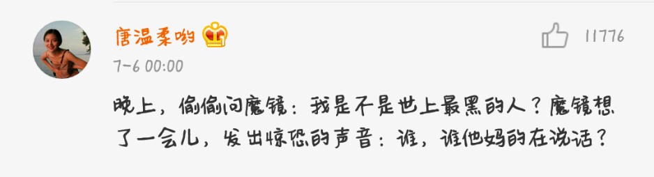搞笑幽默段子专治各种不开心,每日一笑爆笑段子专治不开心