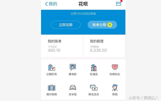 实体店分期买手机不用利息靠谱嘛,实体店里分期买手机需要什么