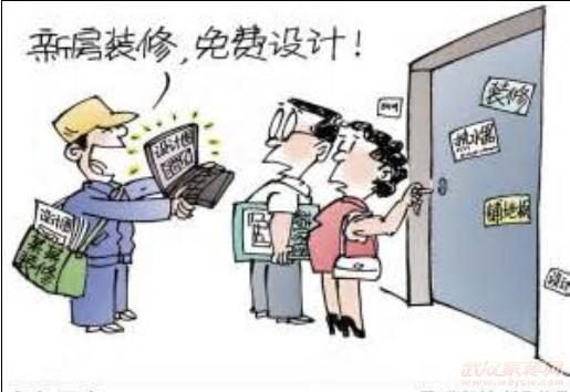 成都装修公司有没有推荐的,成都装修公司推荐2021