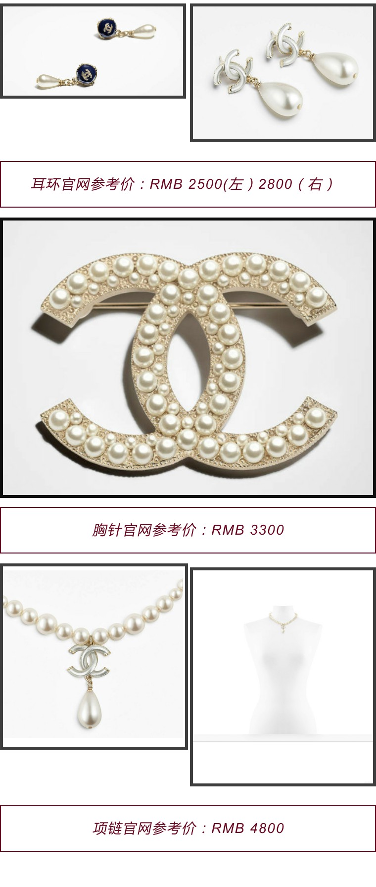 chanel香奈儿季节款,香奈儿chanel值得入手的款式