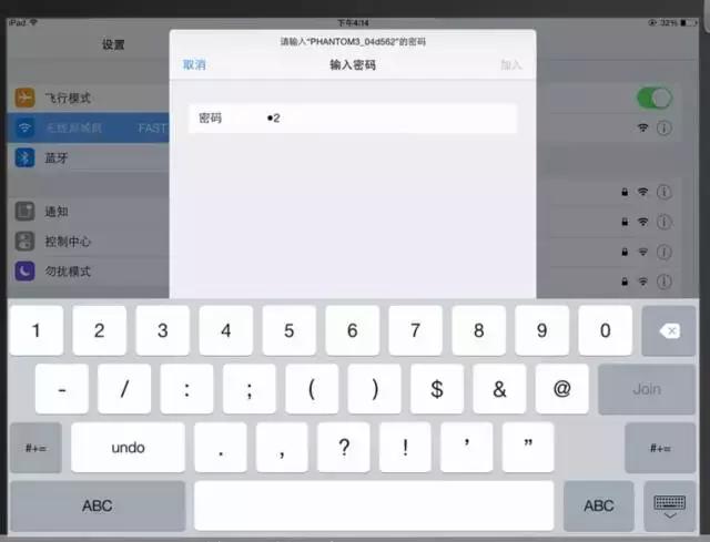 澶х枂phantom3,澶х枂phantom3鍗囩骇鍥轰欢