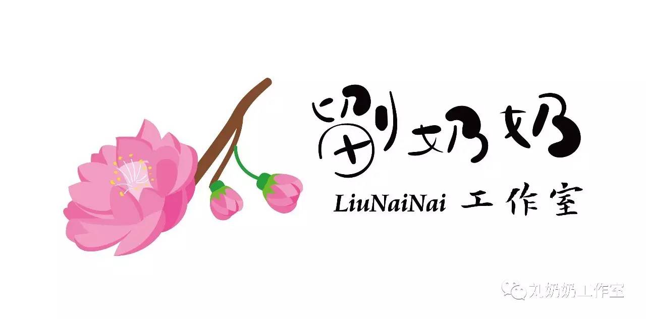 刘奶奶湿疹,刘奶奶湿疹怎么治疗