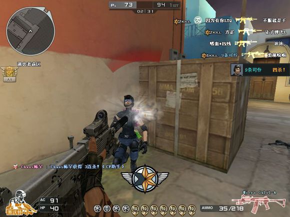 穿越火线s2手册最值得入手的武器,穿越火线曾经那些好看的剧情视频