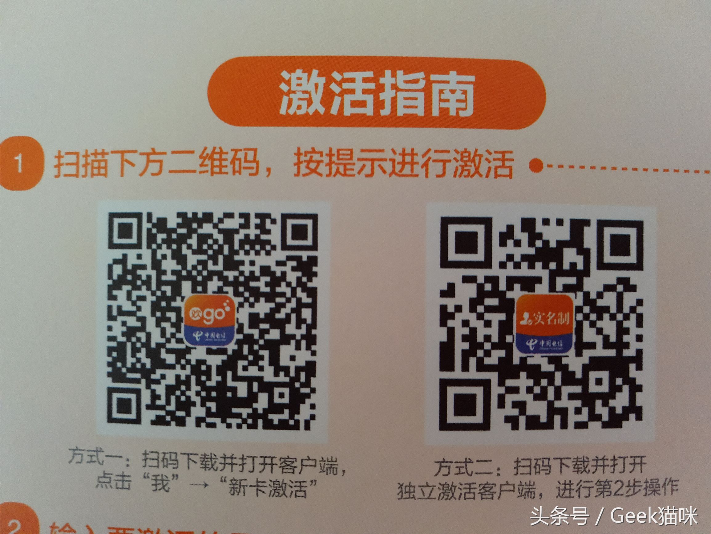 一卡在手游遍全国尊享体验,一卡在手一路畅游豪华游