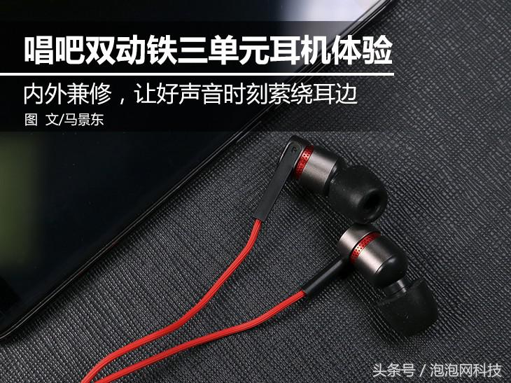 听歌游戏两不误的耳机,听歌和k歌的耳机推荐