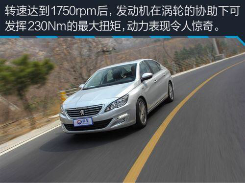 标致408速腾跑高速哪个稳,东风标致408与速腾