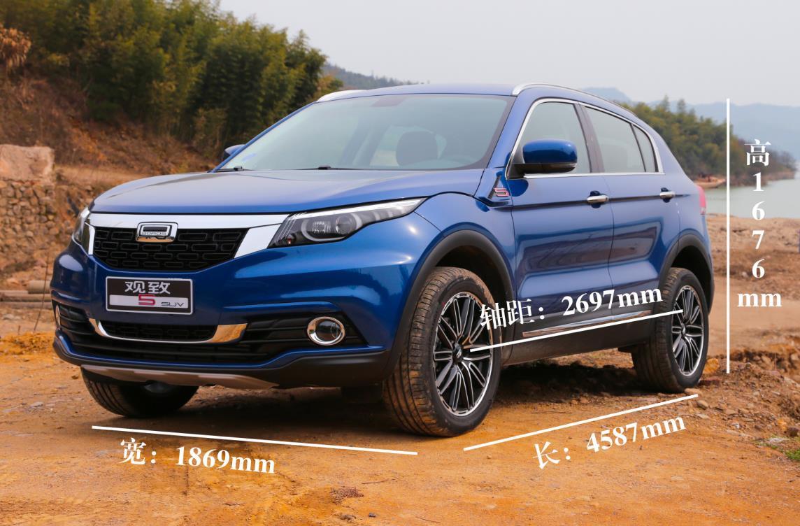 观致5座suv报价及配置,观致5suv中国