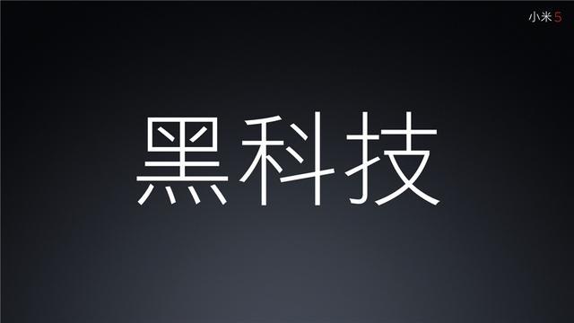 小米5背后指纹识别是哪一款,小米平板5有指纹识别吗