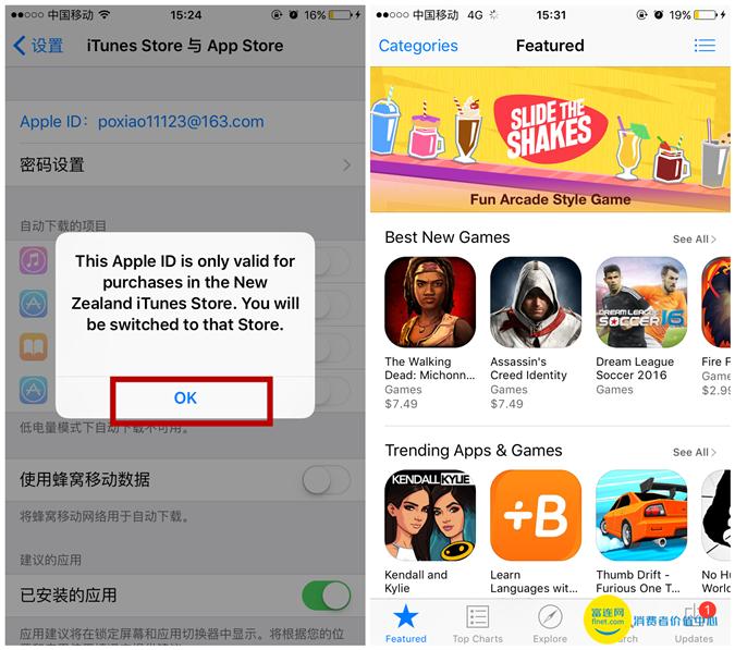 鍥藉鍦板尯涓嶆敮鎸佺殑app鎬庝箞涓嬭浇,鎬庝箞鍦ㄥ浗鍐呬笅杞藉浗澶栫殑app