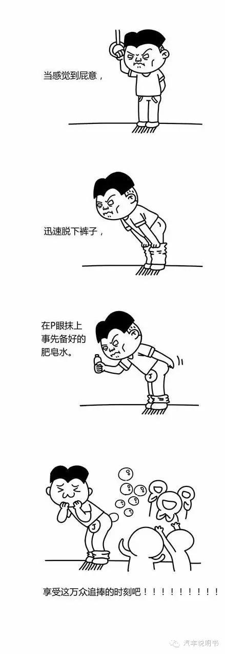 公共场合老想放屁,公共场合有人放屁如何化解