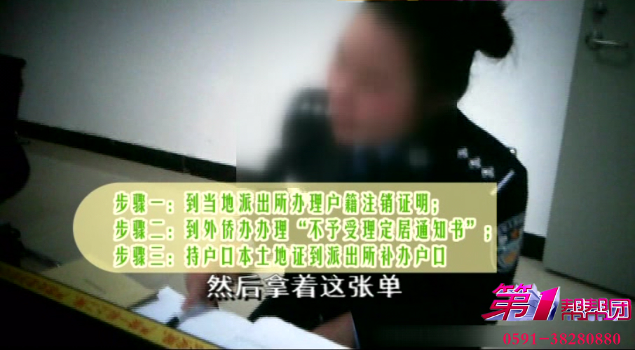 户口迁移造成黑户怎么办,成人黑户怎么补户口