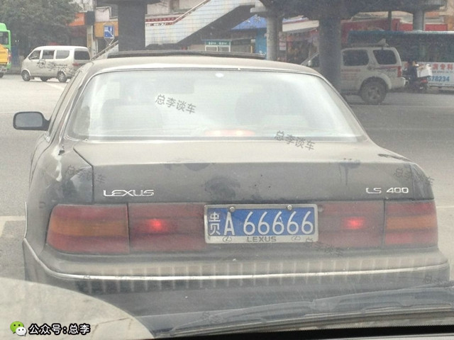 最牛的车和车牌贵州,贵州最牛逼的车