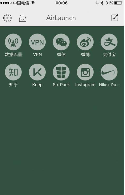 iphone锁屏快捷键美化无需越狱,iphone越狱后如何美化