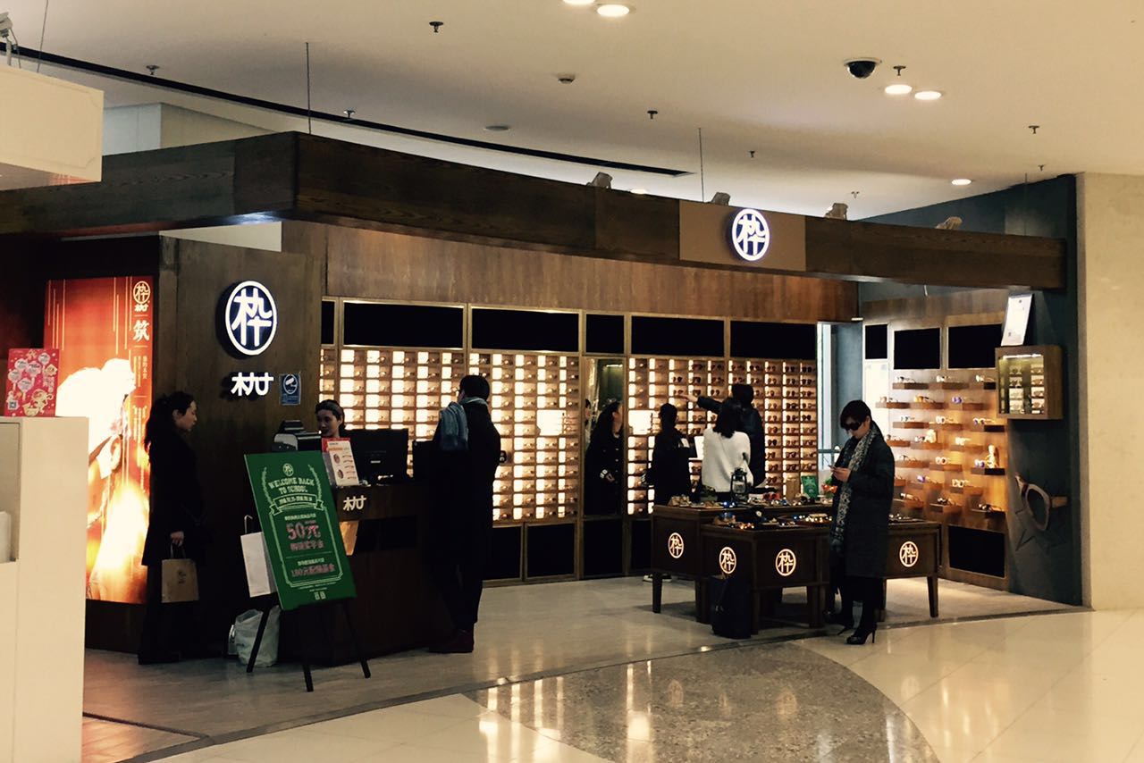 店玩天系列|半年才能去一次的仲盛世界商城