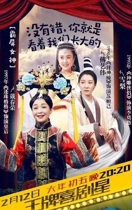 妲己傅艺伟陷害王后,傅艺伟妲己性情大变