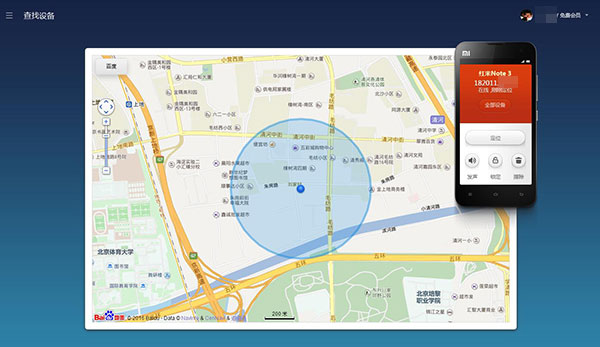 小米手机设备丢失是否一定是人为,小米手机丢失后续