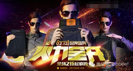 淘宝首页设计价格,淘宝装修首页设计