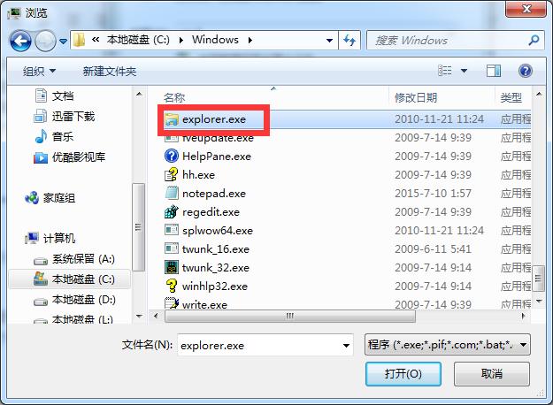XP系统桌面不显示图标,xp系统桌面什么都没有了怎么回事