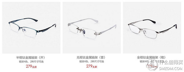 大框眼镜网上配镜,网上配镜眼镜评测