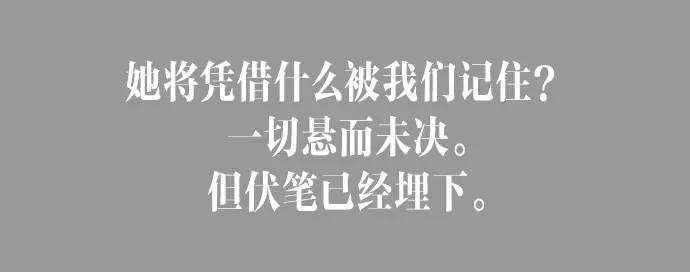 倪妮被谁捧红,倪妮封面图片