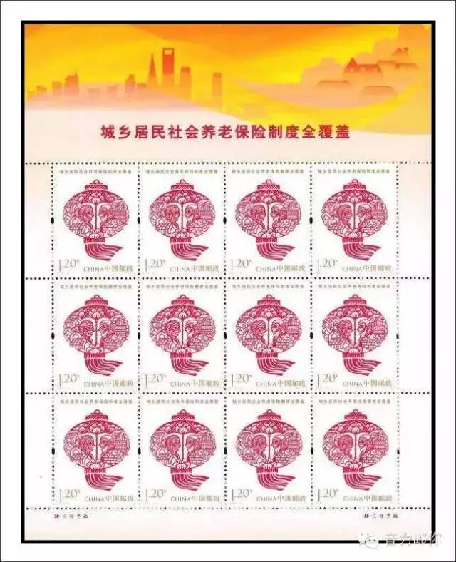 从邮票看计划生育政策,邮票与生育政策