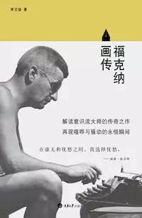 七本书,七本书经典老书