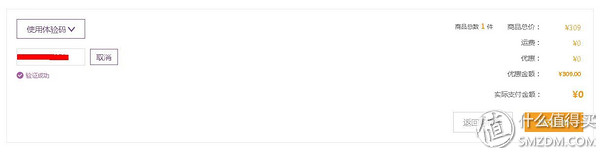 网上配镜眼镜评测,互联网时代配镜