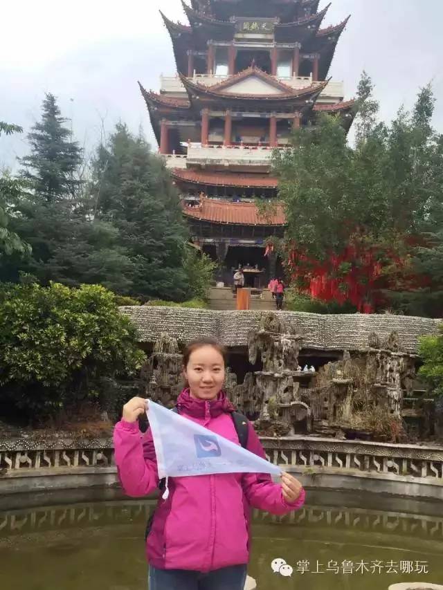 云南低价旅游团玩猫腻,掌上乌鲁木齐