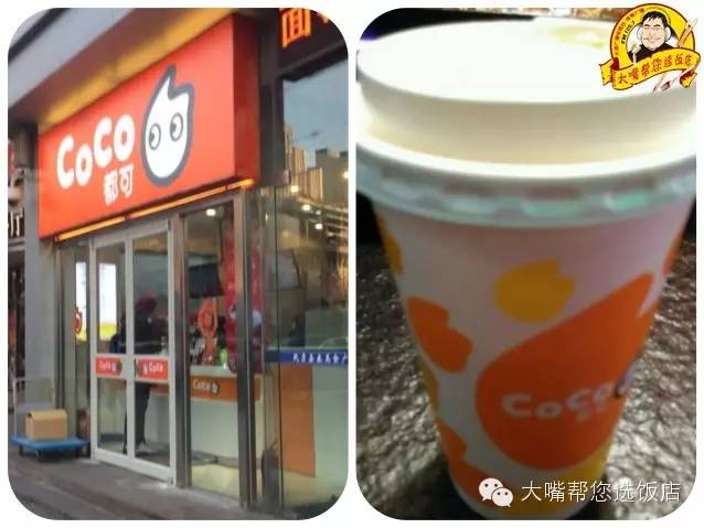 吃遍大连老字号,吃遍大连金州区