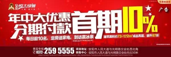 安阳市哪里要建体育公园,安阳市文化体育中心体育场开放吗